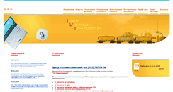 Desktop Screenshot of center-ut.ru